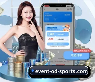 event-od-sports.com APP